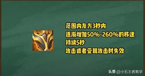 英雄联盟草丛阵容装备搭配　lol能种草丛的英雄是谁-第10张