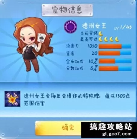 风暴猎鹰阵容搭配攻略最新　狂暴模式阵容-第1张