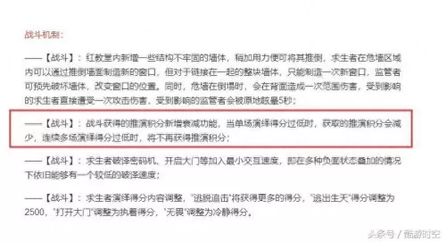 骰子大战挂机阵容搭配推荐　骰子队百闻牌-第5张