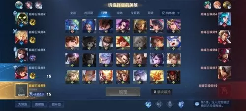王者荣耀庄周打野阵容搭配　庄周出什么铭文-第3张