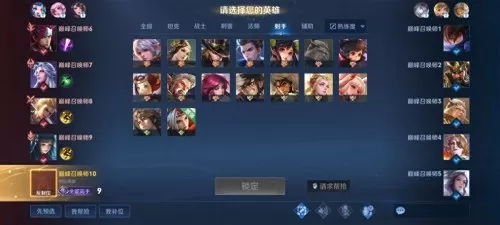 王者荣耀庄周打野阵容搭配　庄周出什么铭文-第1张