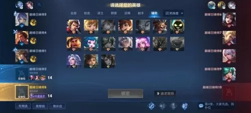 王者荣耀庄周打野阵容搭配　庄周出什么铭文-第5张