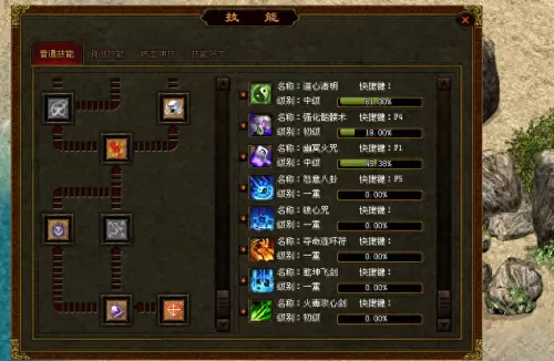 魔法生存最强法师阵容搭配　法师搭配什么阵容-第1张