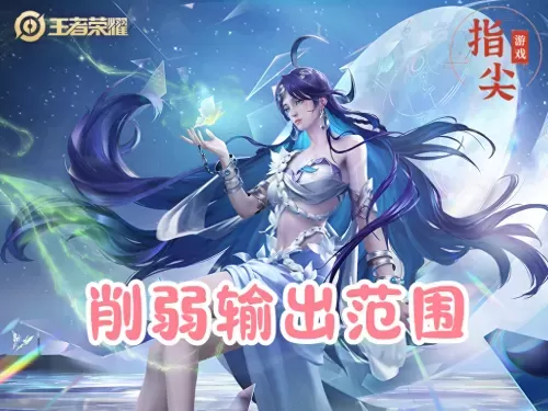 王者荣耀谁是刺客阵容搭配　王者荣耀模拟战阵容推荐-第2张