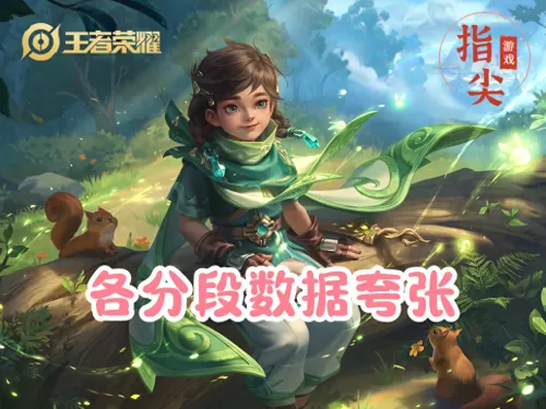 王者荣耀谁是刺客阵容搭配　王者荣耀模拟战阵容推荐-第5张