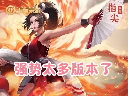 王者荣耀谁是刺客阵容搭配　王者荣耀模拟战阵容推荐-第6张