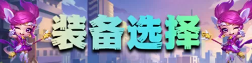 超级英雄平民枪手阵容搭配　赛尔号超级英雄平民巅峰阵容-第6张