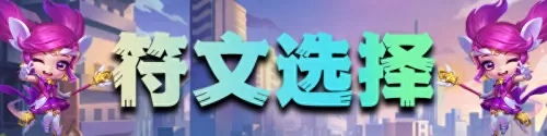 超级英雄平民枪手阵容搭配　赛尔号超级英雄平民巅峰阵容-第8张