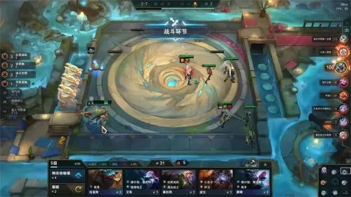 精英九五阵容搭配图片高清　新版云顶九五阵容怎么玩-第4张