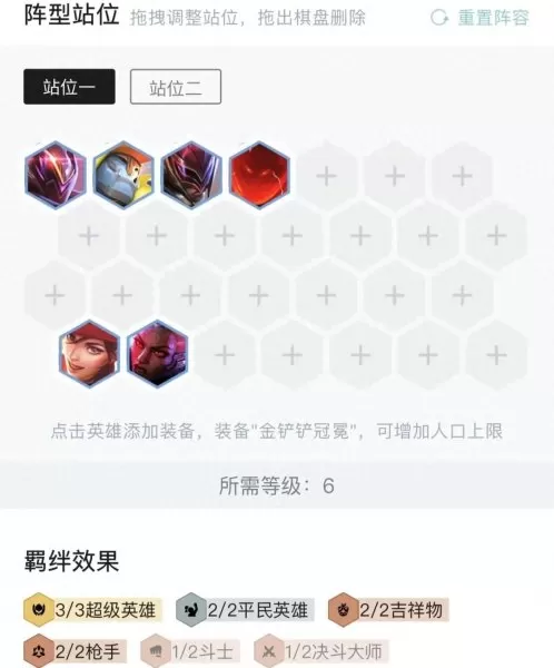 超级英雄平民枪手阵容搭配　赛尔号超级英雄平民巅峰阵容-第15张