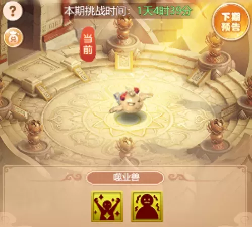 金色伙伴推图阵容搭配最新　启源女神推图阵容-第5张
