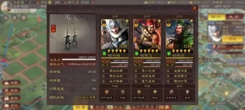 马超赵云黄忠组队阵容搭配　三国志战略版赵云黄忠马超-第1张
