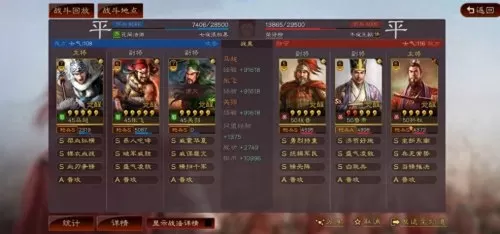 马超赵云黄忠组队阵容搭配　三国志战略版赵云黄忠马超-第2张