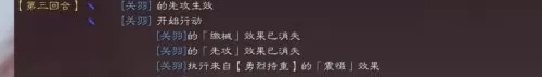马超赵云黄忠组队阵容搭配　三国志战略版赵云黄忠马超-第10张