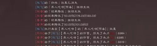 马超赵云黄忠组队阵容搭配　三国志战略版赵云黄忠马超-第11张