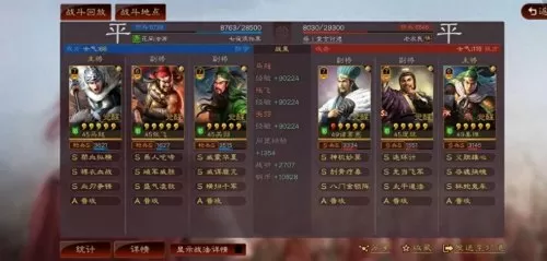 马超赵云黄忠组队阵容搭配　三国志战略版赵云黄忠马超-第14张