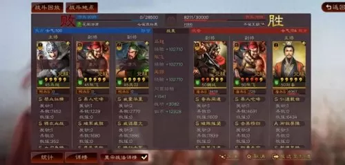 马超赵云黄忠组队阵容搭配　三国志战略版赵云黄忠马超-第16张