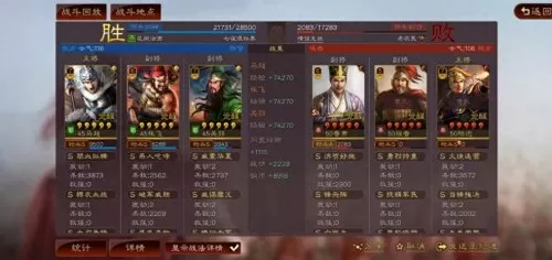 马超赵云黄忠组队阵容搭配　三国志战略版赵云黄忠马超-第17张