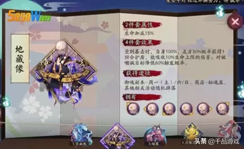 鲸鱼最佳阵容搭配图片高清　四化鲸阵容-第3张