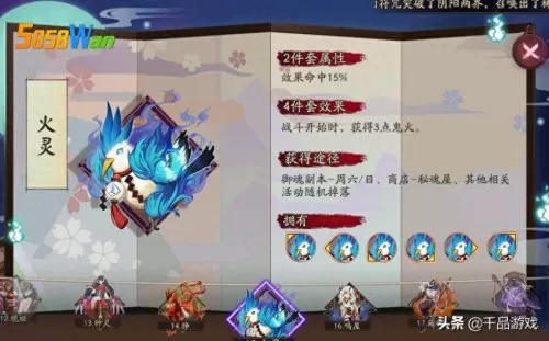 鲸鱼最佳阵容搭配图片高清　四化鲸阵容-第6张