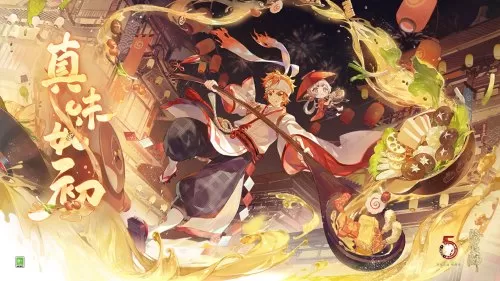 阴阳师食鸦切阵容御魂搭配　阴阳师食鸦切配置2023-第1张