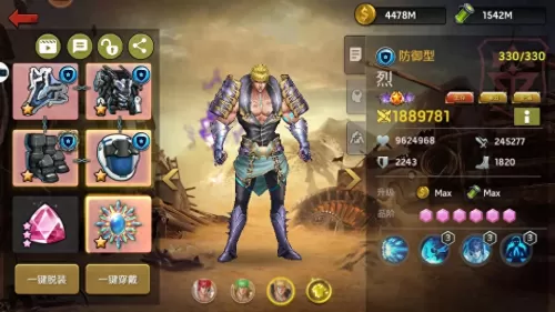 魔窟探险最强阵容装备搭配　魔窟暗黑世界攻略最强五个英雄-第1张