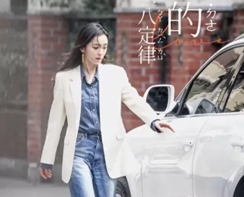 白衣倾城阵容搭配图片大全　白衣-第3张