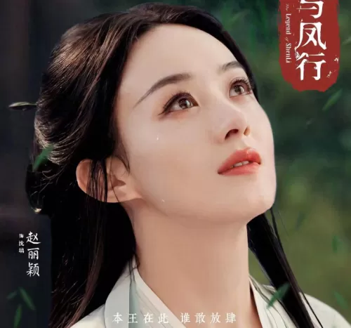 白衣倾城阵容搭配图片大全　白衣-第7张