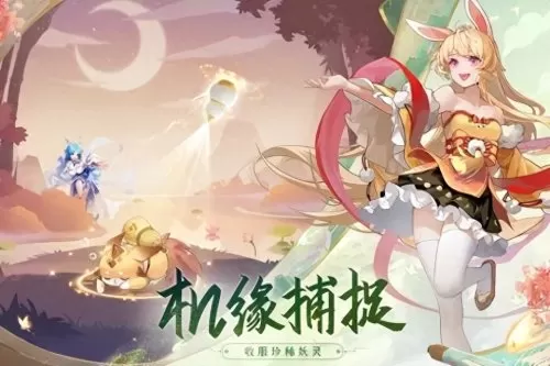 长安幻想首席龙宫阵容搭配　龙宫星穹选择-第1张