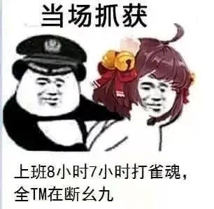 雀魂最强阵容搭配图片最新　雀魂人气最高的角色-第7张