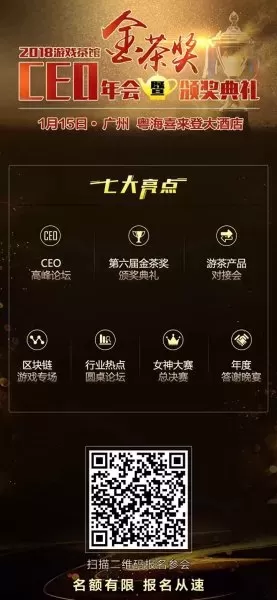 雀魂最强阵容搭配图片最新　雀魂人气最高的角色-第17张