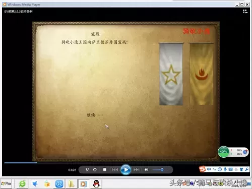 骑马与砍杀领军者搭配阵容　骑马与砍杀领军者攻略-第2张