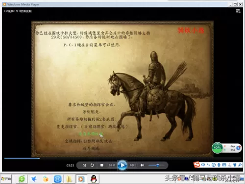 骑马与砍杀领军者搭配阵容　骑马与砍杀领军者攻略-第3张