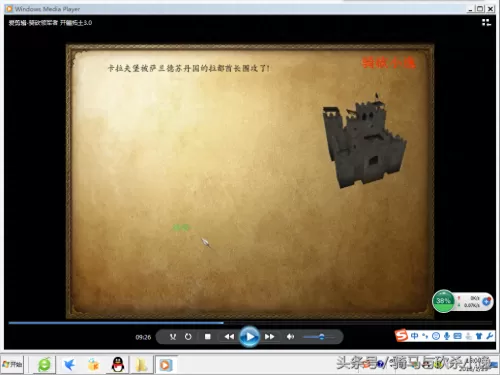 骑马与砍杀领军者搭配阵容　骑马与砍杀领军者攻略-第12张