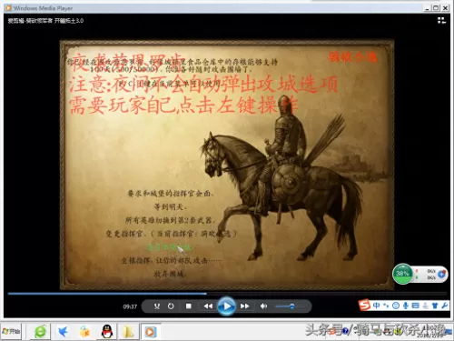 骑马与砍杀领军者搭配阵容　骑马与砍杀领军者攻略-第13张