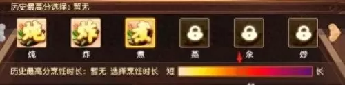 食物语西湖莼菜羹阵容搭配　青菜豆腐羹-第3张