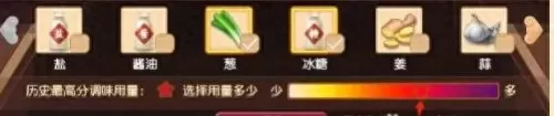 食物语西湖莼菜羹阵容搭配　青菜豆腐羹-第5张