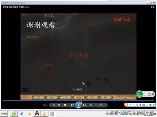 骑马与砍杀领军者搭配阵容　骑马与砍杀领军者攻略-第19张