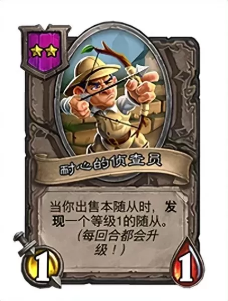 酒馆战棋每个任务搭配阵容　酒馆战棋卡牌-第3张