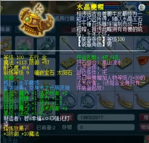魔王前排怎么搭配阵容最强　第六天魔王阵容攻略-第1张