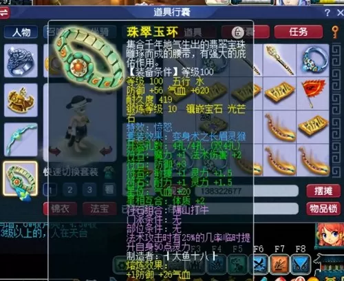 魔王前排怎么搭配阵容最强　第六天魔王阵容攻略-第2张