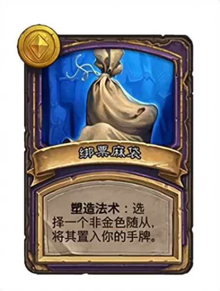 酒馆战棋每个任务搭配阵容　酒馆战棋卡牌-第22张