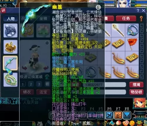 魔王前排怎么搭配阵容最强　第六天魔王阵容攻略-第3张