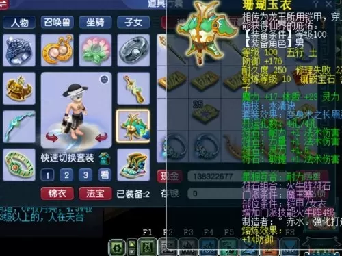 魔王前排怎么搭配阵容最强　第六天魔王阵容攻略-第5张