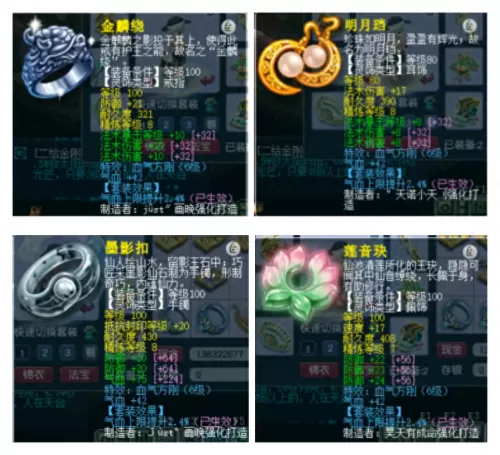 魔王前排怎么搭配阵容最强　第六天魔王阵容攻略-第7张