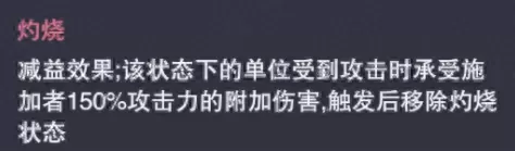魂师对决版本最强阵容搭配　魂师对决阵容大全-第4张
