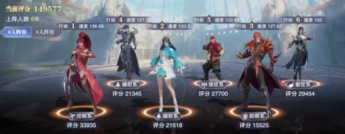 魂师对决版本最强阵容搭配　魂师对决阵容大全-第6张