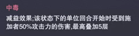 魂师对决版本最强阵容搭配　魂师对决阵容大全-第11张
