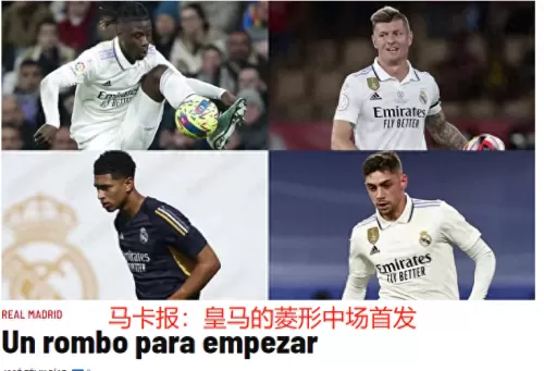 钻石阵容搭配图片大全最新　钻石组合-第3张