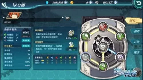 轨迹幻想最强阵容搭配攻略　英雄的试炼最强阵容-第11张